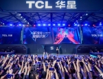 2024 ChinaJoy ：TCL华星携手TheShy和汪东城 开启电竞显示新生态