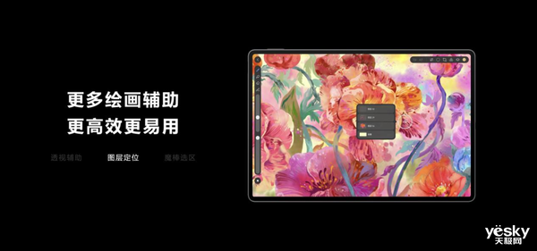 全面赋能户外创作！华为MatePad Pro 12.2英寸流金典藏版（SIM卡版）开售