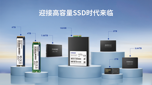 江波龙将亮相COMPUTEX 2024 展示企业级高容量SSD解决方案