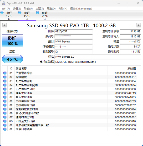 三星990 EVO体验评测：从PCIe 4.0到5.0如何承上启下