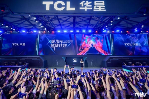 2024 ChinaJoy ：TCL华星携手TheShy和汪东城 开启电竞显示新生态