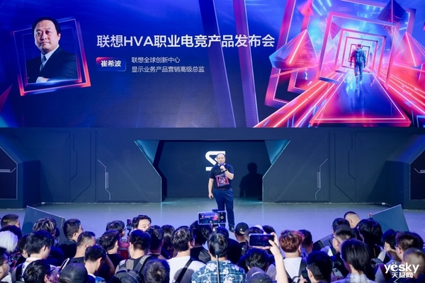 2024 ChinaJoy ：TCL华星携手TheShy和汪东城 开启电竞显示新生态