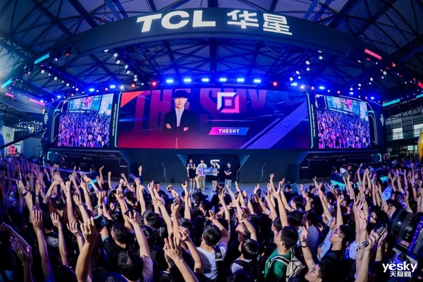 2024 ChinaJoy ：TCL华星携手TheShy和汪东城 开启电竞显示新生态