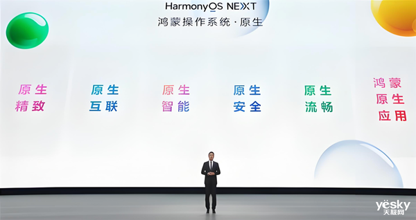 音质与智慧功能双重突破？首款搭载HarmonyOS NEXT的TWS耳机来了