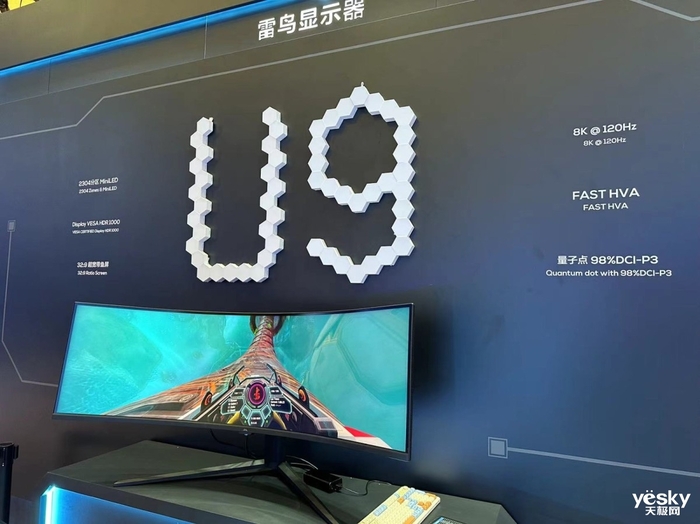 AWE 2024：雷鸟游戏电视与电竞显示器参展 超宽带鱼屏U9首秀