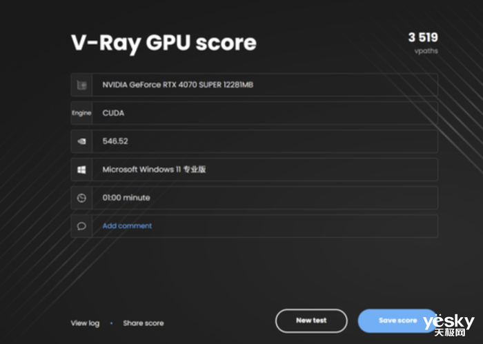 七彩虹4070 、4070 Ti SUPER、4080 SUPER升级 三卡来袭 你该如何选择