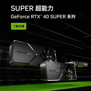 4K游戏也能拿捏了！映众RTX4070 SUPER曜夜实测