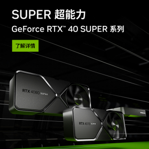 白色恋人 电竞叛客RTX 4070 SUPER X3W MAX超能力体验